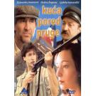 KUCA PORED PRUGE, 1988 SFRJ (DVD)